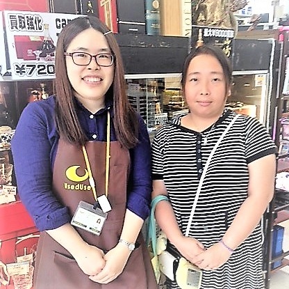 ユーズドユーズ名古屋天白店 | 大型リサイクルショップ
