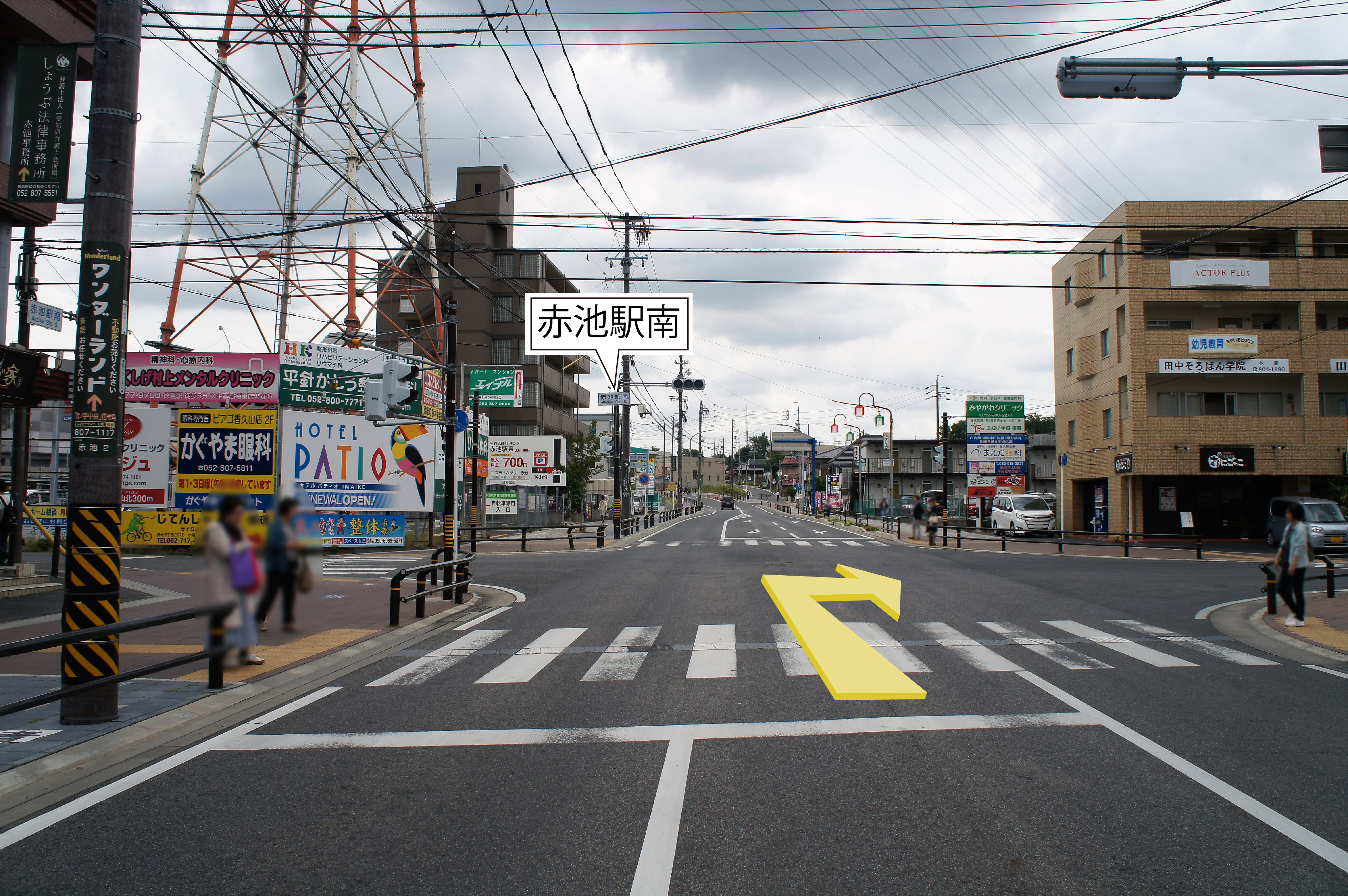 赤池駅南交差点右折