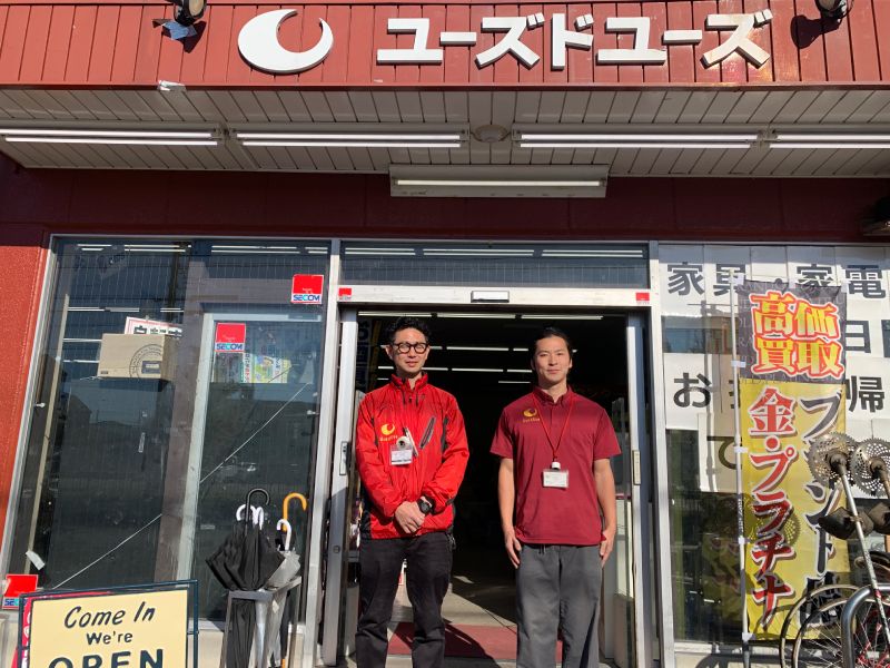 ユーズドユーズ ｜ 名古屋の買取店＆大型リサイクルショップ 家電・家具・酒 売ります買います 